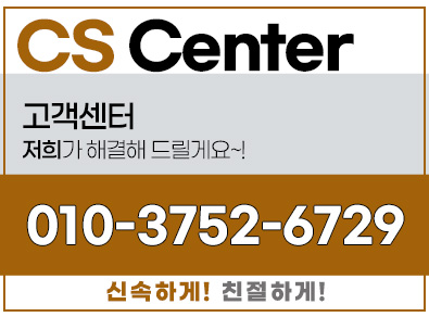 덕소샷시