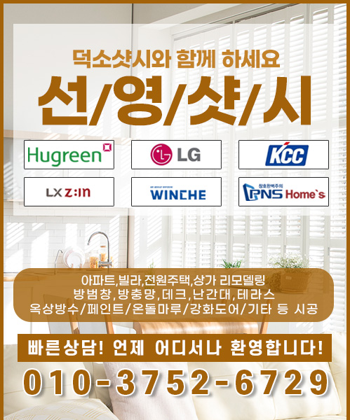 선영샷시 모바일 비주얼 0