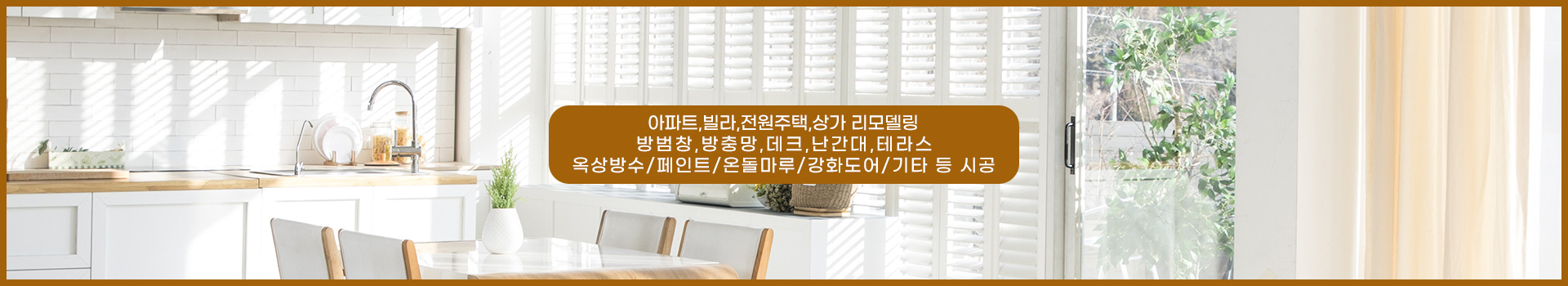 선영샷시 PC 비주얼 0